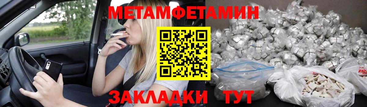 Амфетамин VHQ Ленинск-Кузнецкий