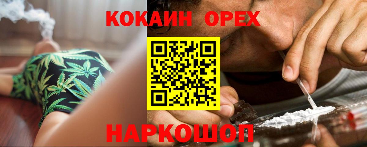 Cocaine Fish Scale  Вход с VPN  купить   Кокаин Fish Scale  Ленинск-Кузнецкий  COCAIN 