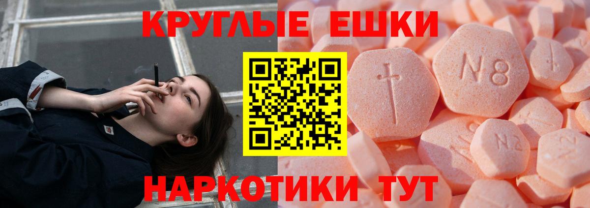 ЭКСТАЗИ VHQ Ленинск-Кузнецкий