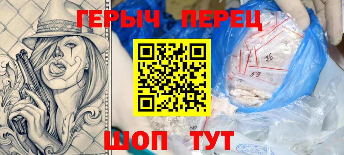 Ленинск-Кузнецкий  Героин белый  Вход с VPN 