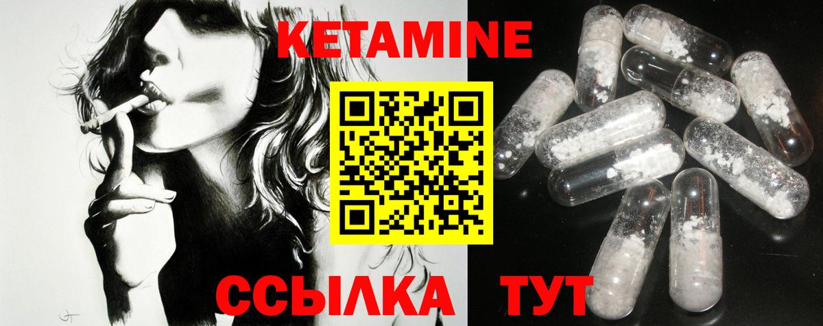 КЕТАМИН ketamine  Вход с VPN  OMG как зайти  Кетамин ketamine  Ленинск-Кузнецкий 