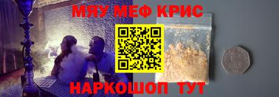 mdpv Ипатово