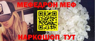 mdpv Ипатово