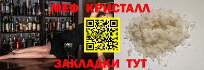 mdpv Ипатово