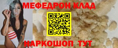 MDMA Ирбит
