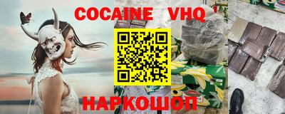 MDMA Ирбит