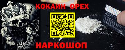 MDMA Ирбит