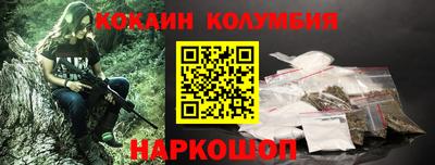 MDMA Ирбит