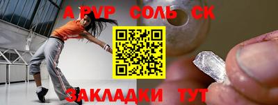 mdpv Ипатово