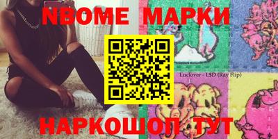 MDMA Ирбит