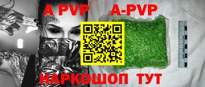 mdpv Ипатово