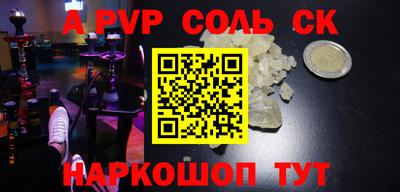 mdpv Ипатово
