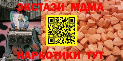 mdpv Ипатово
