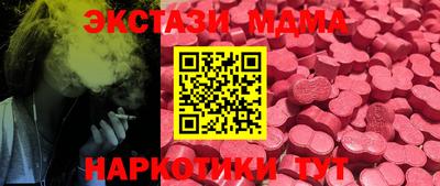 MDMA Ирбит