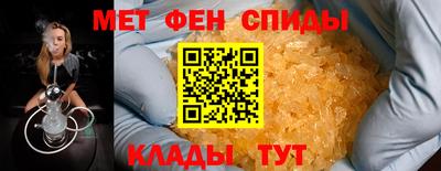 mdpv Ипатово