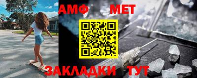 mdpv Ипатово