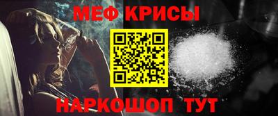 mdpv Ипатово