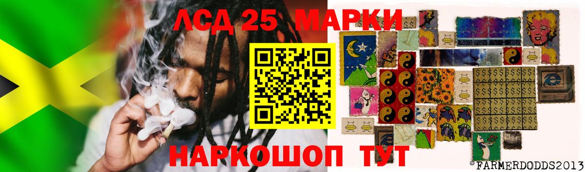 LSD-25 экстази ecstasy  Вход с VPN  Ленинск-Кузнецкий  МЕГА зеркало  LSD-25 экстази ecstasy 