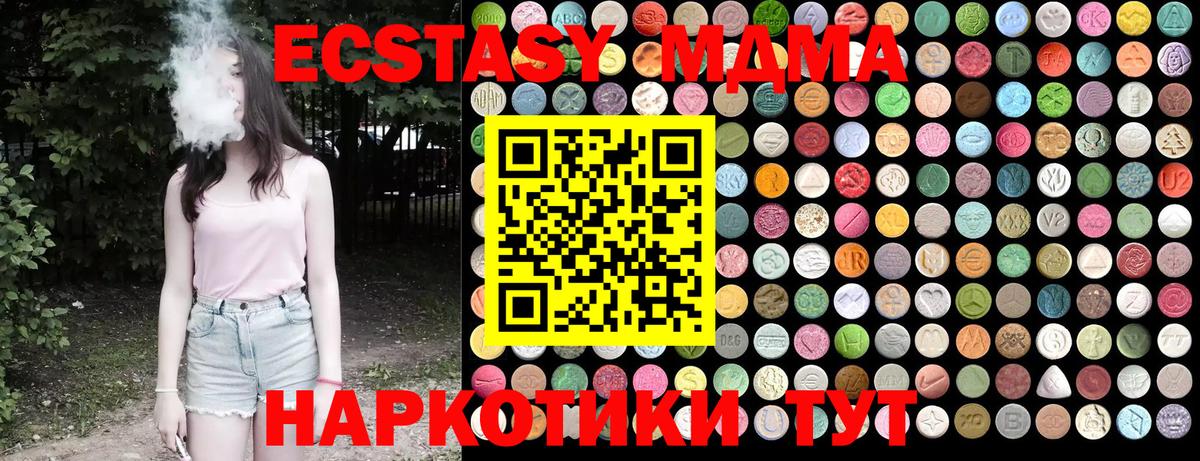 Ленинск-Кузнецкий  MDMA молли  Вход с VPN 