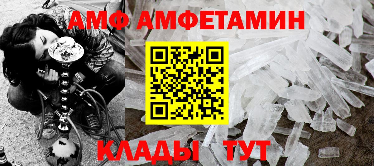Канабис  NBOMe  МДМА  Вход с VPN  Ленинск-Кузнецкий  Cocaine  LSD-25  COCAIN  A-PVP СК   Меф МЯУ МЯУ  