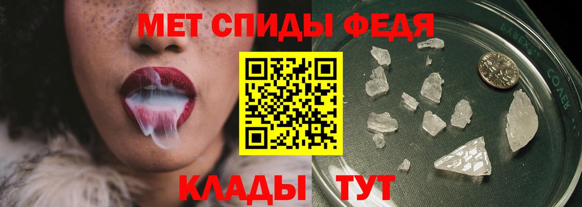 Первитин пудра Ленинск-Кузнецкий