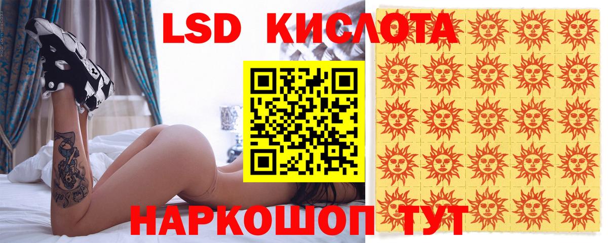 Наркотические марки 1,8мг  Наркотические марки 1,8мг  Ленинск-Кузнецкий  Вход с VPN 